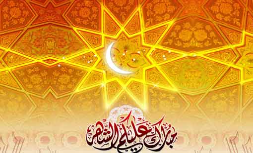 الصوم يدفعنا لمراجعة أهدافنا